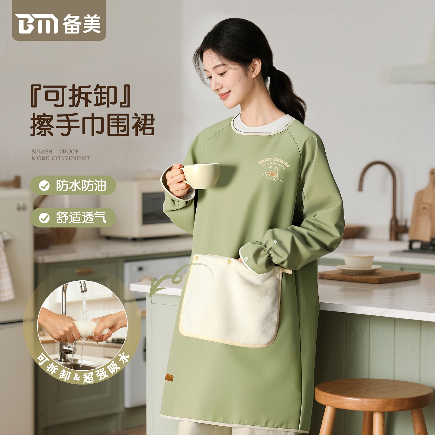 新款防水防油围裙加厚可拆卸擦手