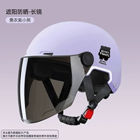 Фиолетовый медведь [солнечный и солнечный