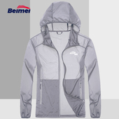 防晒服钓鱼透气男款 upf50 薄款 夏季 防紫外线冰丝外套潮 防晒衣男士