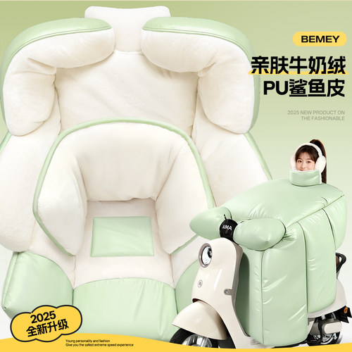 2025新款牛奶绒加绒加厚挡风被