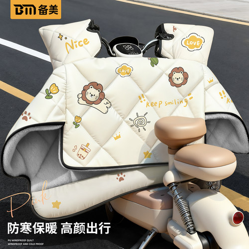 电动摩托车挡风被冬季加大加厚新