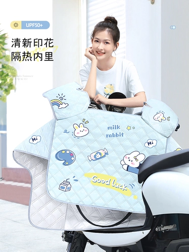 Ветрозащитный летний тонкий универсальный электромобиль на четыре сезона, защита от солнца, защита транспорта, новая коллекция