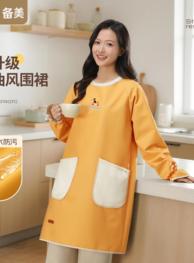 围裙厨房家用2025新款防水防油防污做饭擦手年轻高级感长袖罩衣女