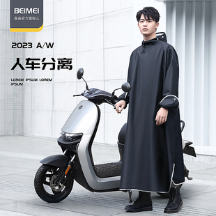 全身防暴雨雨披女 长款 电动摩托车电瓶车连体单人雨衣男款 骑行套装