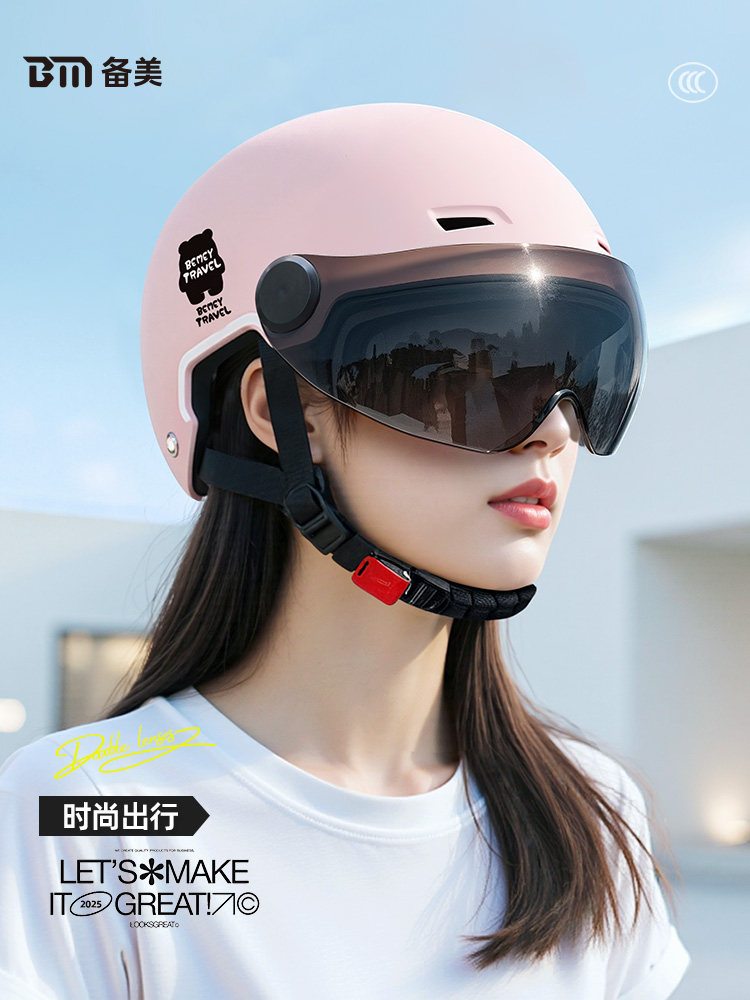 3C认证电动车头盔女2026新款男夏季防晒电瓶摩托车安全帽四季通用