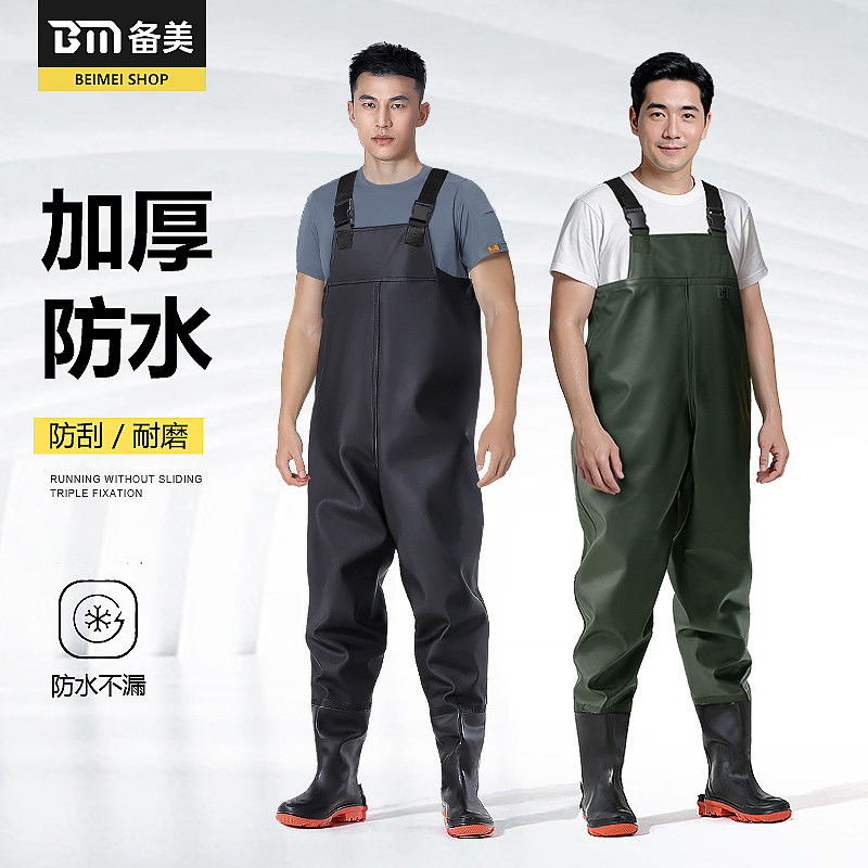 备美下水裤男款赶海水鞋连体全身防水加厚新型雨裤水库抓鱼涉水裤,户外/登山/野营/旅行用品,钓鱼服,淘宝优惠券,粉丝福利购,淘宝优惠卷