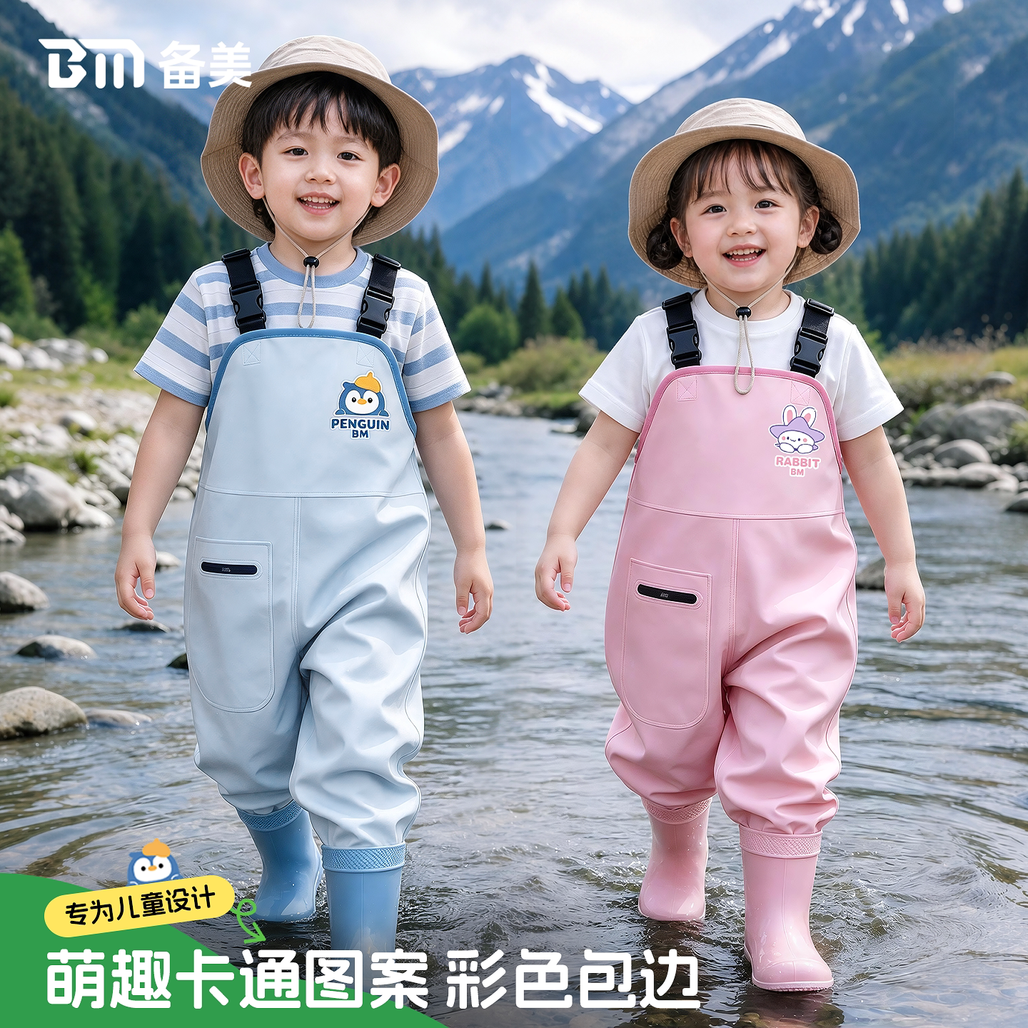 备美儿童赶海连体裤水裤水鞋全身装备涉水裤玩水下水裤全身沙水服