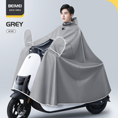 备美电动车雨衣男款 女机车雨披 加大加厚专用全身防暴雨长版