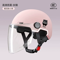 Sakura Pink Bear [HD анти-плюсновое зеркало] Окружность головы регулируется