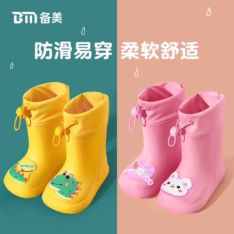 儿童雨鞋雨靴男童防滑