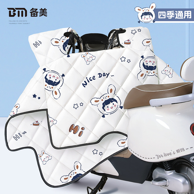 电动车挡风被双面防水防晒挡风罩