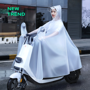 备美雨衣电动车雅迪电瓶车摩托车女款 骑车专用雨披 单人防暴雨新式