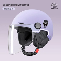 Лавандовый фиолетовый медведь [HD анти-плюсновое зеркало] Четыре сезона съемной защиты ушей