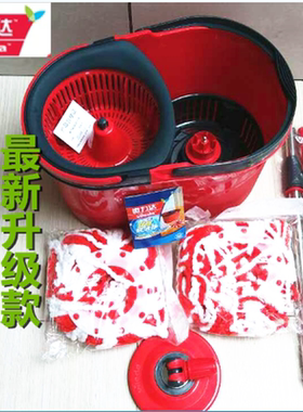 正品微力达双旋全能易洁拖好神拖拖把手压甩干清洗双驱动旋转拖把