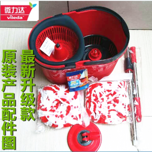 正品微力达双旋全能易洁拖好神拖拖把手压甩干清洗双驱动旋转拖把