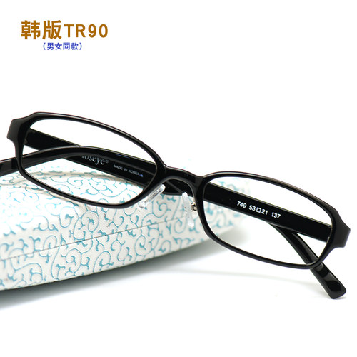 诗蒙男女小框同款TR90带鼻托轻