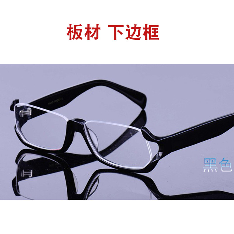 诗蒙复古下半框眼镜架手制板材镜框 倒框眼镜框 男女平光近视眼镜