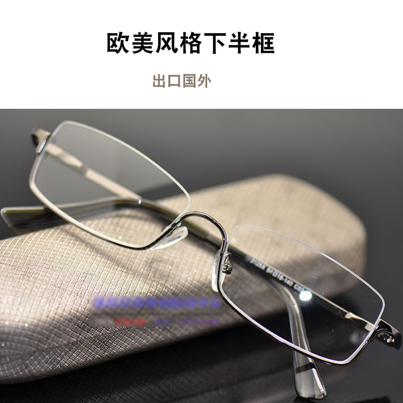 新款下边框倒框眼镜架平光下半框近视商务眼镜框男女款倒挂弹簧腿