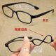 眼镜框 可配近视 女款 配眼镜架 眼睛框 诗蒙TR90 男款 超轻眼镜框