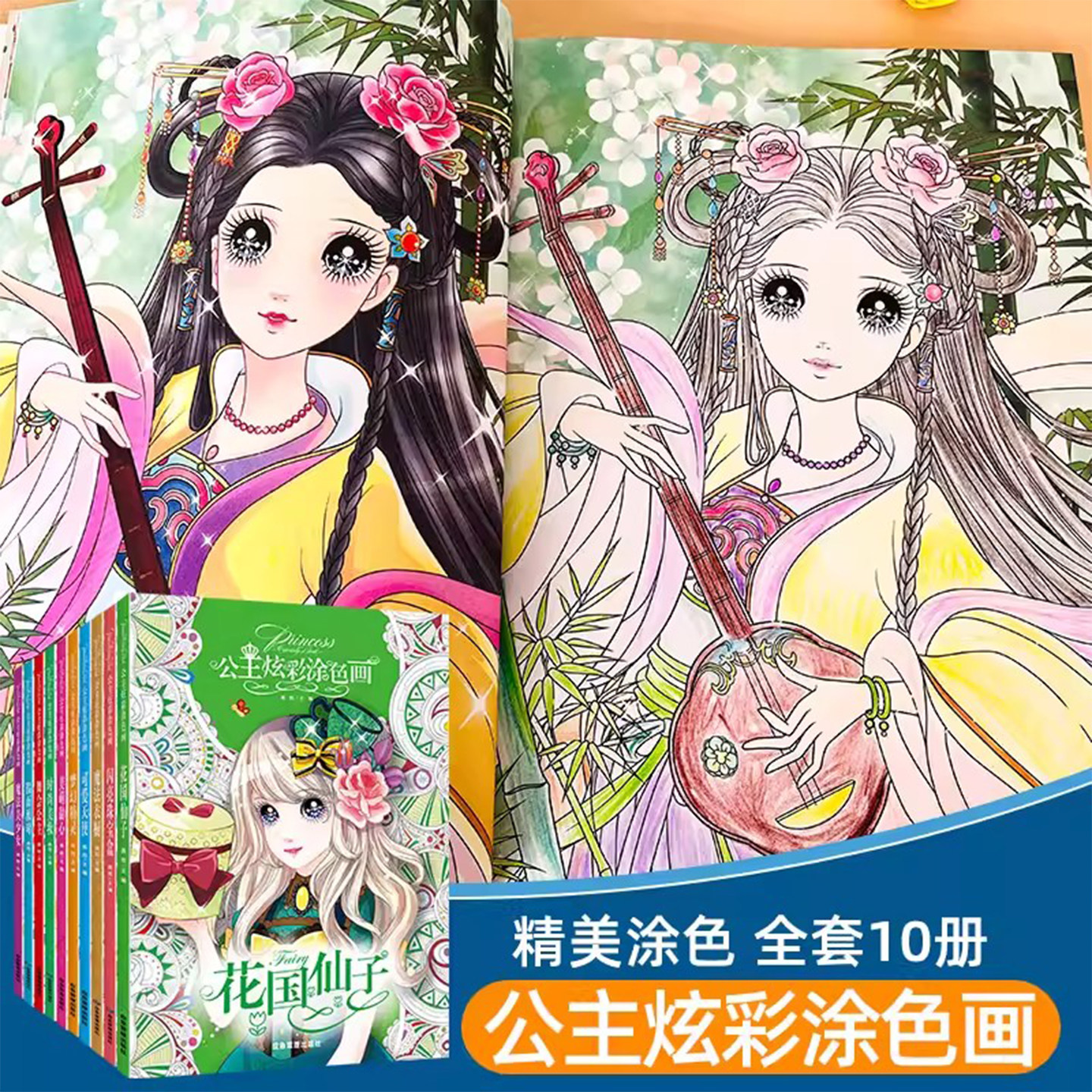 公主炫彩涂色画 公主涂色书儿童幼儿园3-4-5-6-7-8岁涂颜色绘本宝宝学画画书入门女孩涂色秀百变公主换装秀绘画本幼儿绘画书填色书