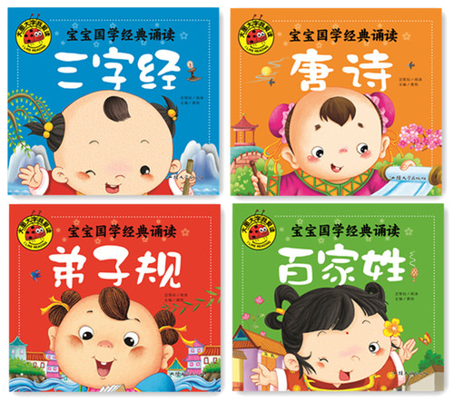 赠送文具大礼包 保证正版 24开 45页/册