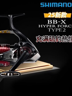 SHIMAN0禧马诺25新款BB-X HYPER FORCE TYPE 海钓轮矶钓手刹轮