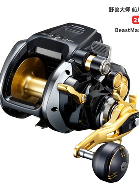 西玛诺 野兽大师BEASTMASTER MD3000 MD6000 MD12000电动轮电绞