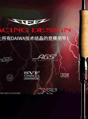 达亿瓦四弟子STEEZ RD独节路亚竿史帝兹虫竿黑杰克飓风隐士STEEZ