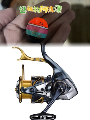 矶钓轮海钓手刹轮SHIMANO/禧玛诺