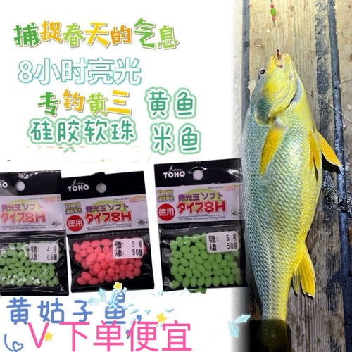 夜光珠夜光珠日本好卖便宜