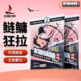 刘志强志强鲢鳙二代450g浮钓鲢鳙饵料花白鲢饵料鲢鳙饵料钓鱼用具