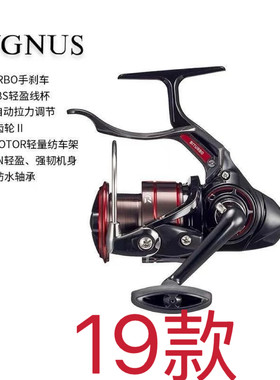 DAIWA达亿瓦 达瓦海钓矶钓手刹轮CYGNUS 3000H-LBD海钓手刹矶钓轮