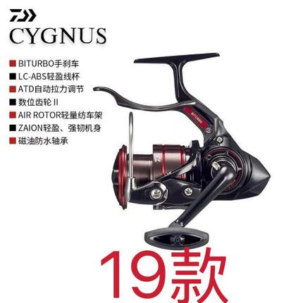 DAIWA达亿瓦 达瓦海钓矶钓手刹轮CYGNUS 3000H-LBD海钓手刹矶钓轮