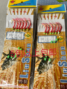 台湾进口六顺虾皮钩串钩仿生仕挂老虎鱼串钩渔具海钓专用渔具