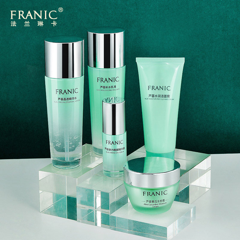 法兰琳卡芦荟亲亲护肤品套装补水保湿水乳敏感肌旗舰官网正品女