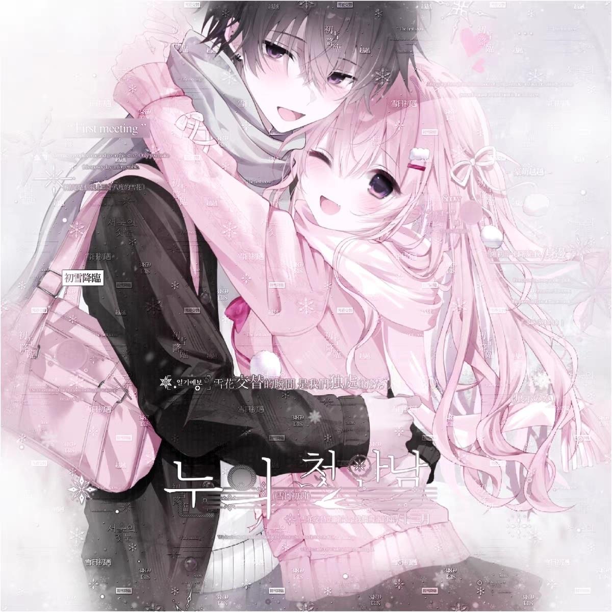 36张+psd 萌物番夜梦归舟直购 情侣插画头像扭蛋原创圈高清有普白