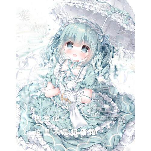[3套23张 巧克力套会]女生动漫头像扭蛋壁纸原创直购 高清无水印