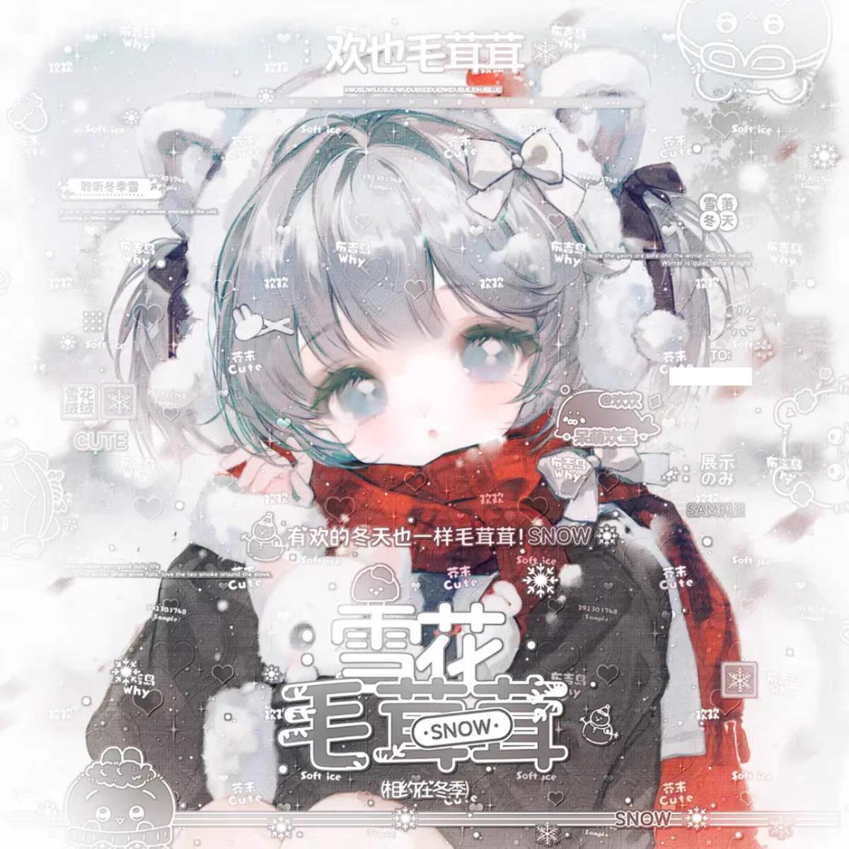 29张 萌物番今野井直购 卡通萌女生动漫头像扭蛋原创圈高清有普白