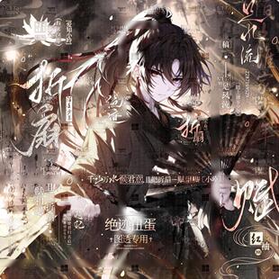 [80张 绝迹扭蛋7期]男生日系动漫插画头像原创圈直购 高清无水印