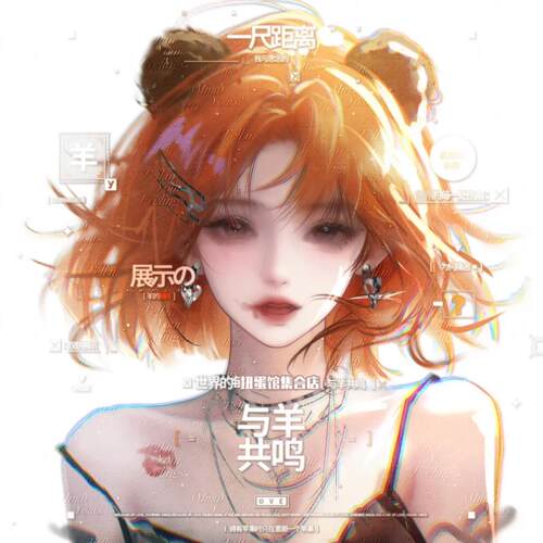 抱盒20张不知秋丘鹤扭蛋
