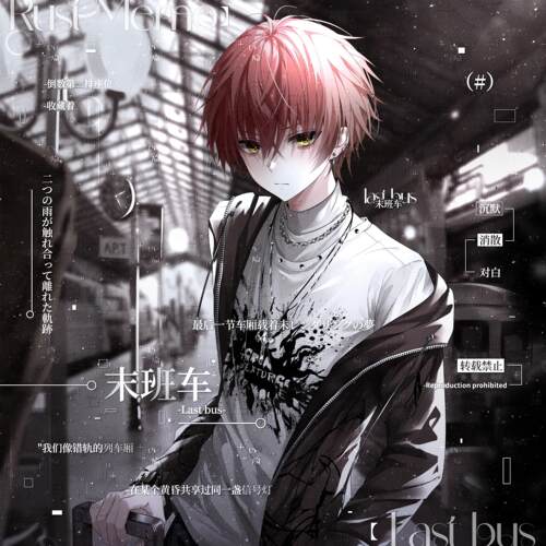 60张 执行官扭蛋机19期 男生动漫插画头像原创圈直购 高清无水印