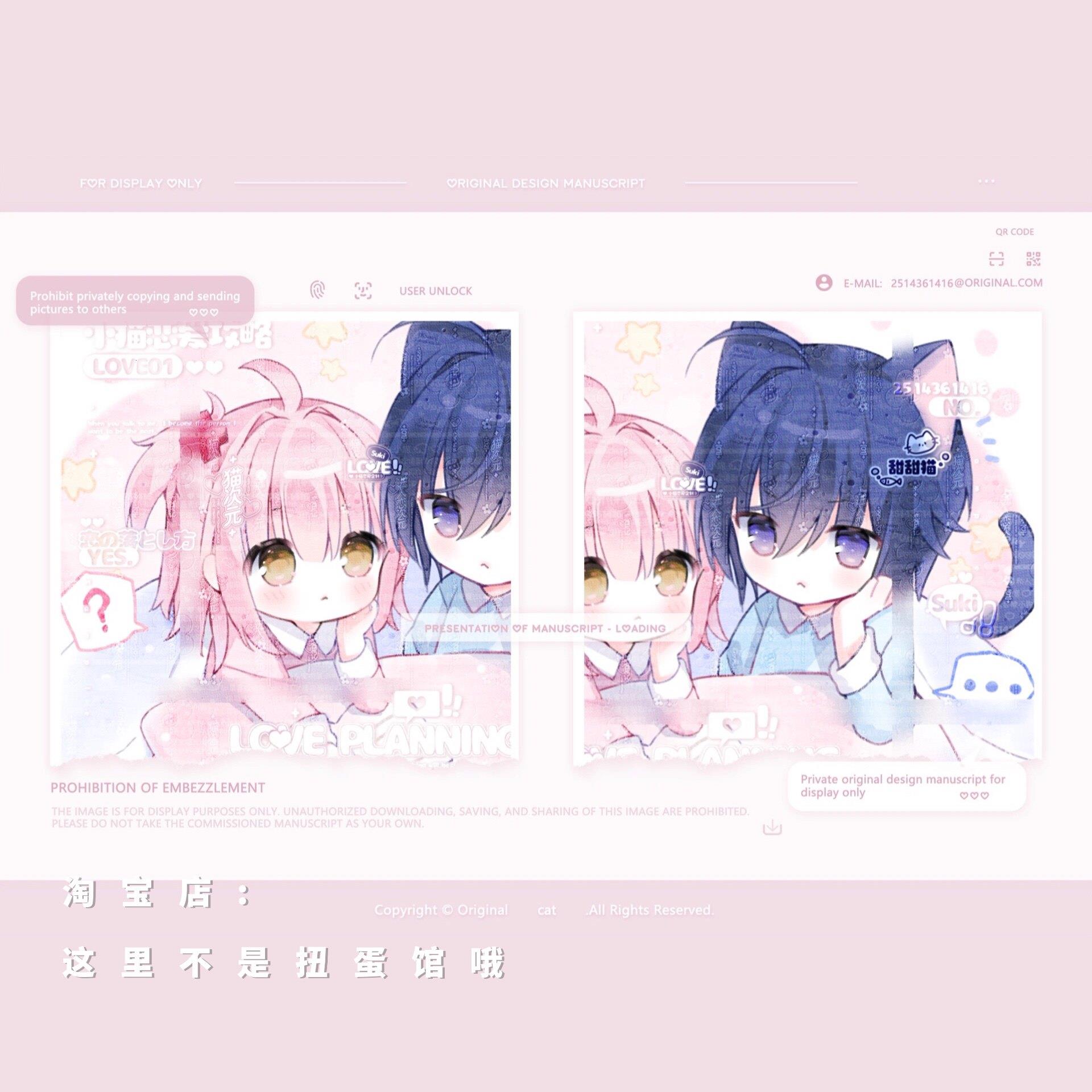 [川雪几梦QQ人]卡通可爱Q版设计素材/源文件