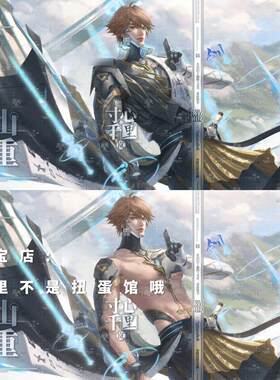 [MJ李白鸣剑曳影车稿]男生插画头像壁纸扭蛋原创圈直购高清无水印