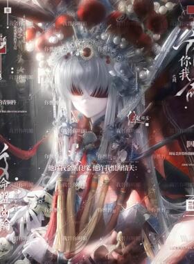 70张 黑色鸟×喰直购 京剧情侣插画动漫扭蛋头像原创圈高清有普白