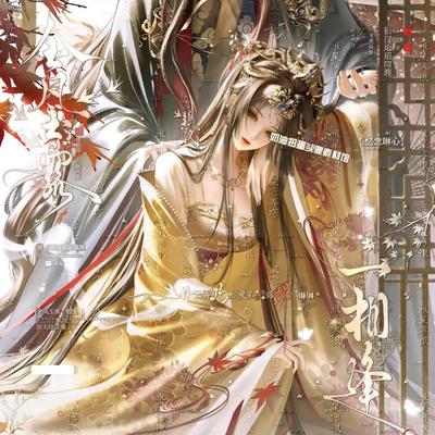 34张 一路向北直购南栀 古风情侣插画头像扭蛋原创圈 高清无水印