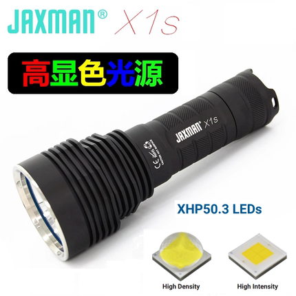 江夏电子JAXMAN X1s CREE XHP50.3 Hi 高显色灯珠26650强光手电筒