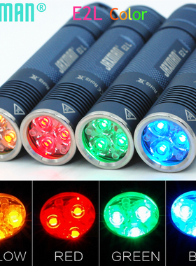 JAXMAN E2L彩色LED手电筒18650电池红光绿光蓝光黄光强光手电彩灯