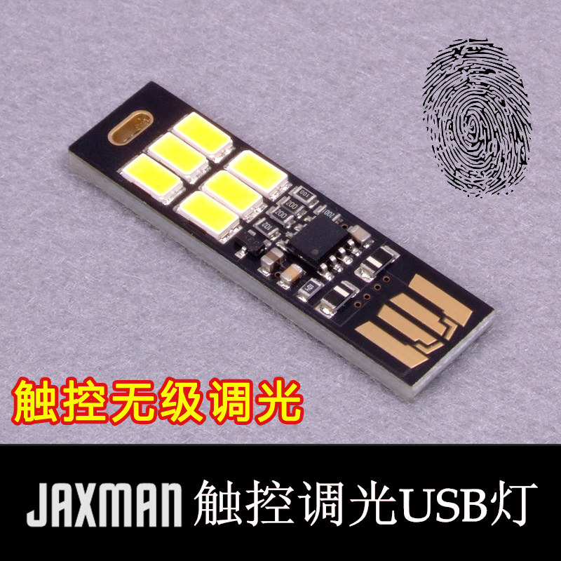 Lampe USB - Ref 376736 Image 1