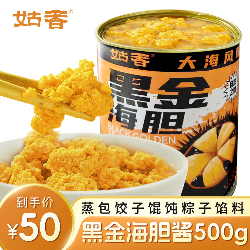 姑香海胆黄酱商用500g