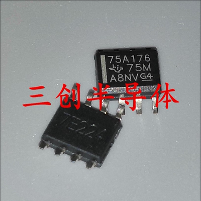 全新原装SN75ALS176DR 75A176 贴片SOP-8 收发器IC芯片 5件起拍